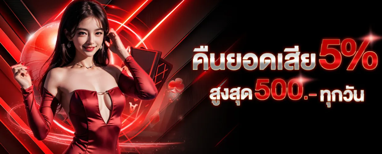 Return the lost amount-topmax168s